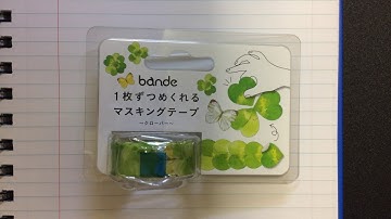 create your own lucky 4 leaf clover using washi tapes