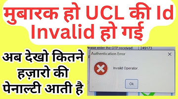 invalid operator UCL Vle - Aadhar UCL Latest update 2023 - Invalid Operator Reactive kaise karey
