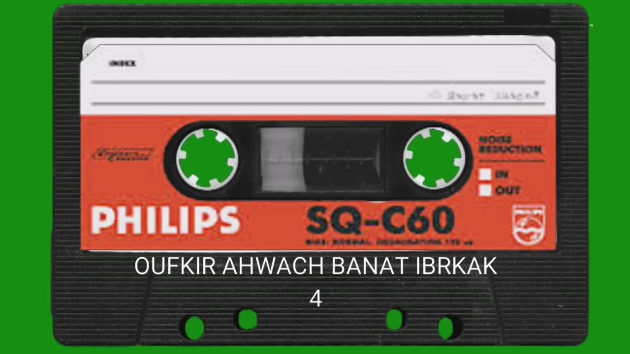 Ahwach akdim BANAT ibrkak 4احواش تبركاك