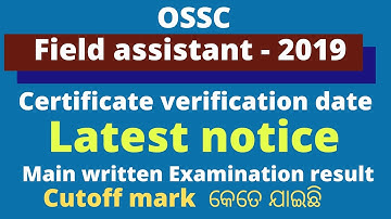 ossc field assistant result|ossc field assistant certificate verification|ossc field assistant 2019