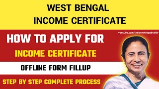 West Bengal Income Certificate Offline Apply | BDO/SDO Income Certificate Offline Apply in Hindi