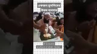 Muslim is best ❤️? youtubeshorts viral india viralreels