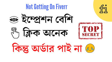 Not Getting Orders, Here is my Secret Method of How to Get Orders on Fiverr Daily | Rh Tech