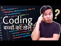 How to learn coding for beginners  sharing my experience 