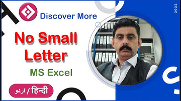 no small case | validation for uppercase | only uppercase letters | excel videos | excel in urdu