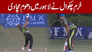 Highlights of swat and Lahore Tape Ball match | MPL Tournament |