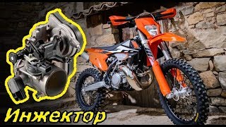 ОБЗОР KTM 250 XC-W TPI/ИНЖЕКТОРНЫЙ