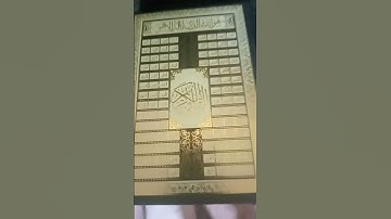 سورة الاخلاص الشيخ عبدالباسط عبدالصمد قران كريم