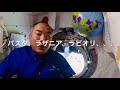 野口宇宙飛行士の宇宙暮らし051 お答えします　その1