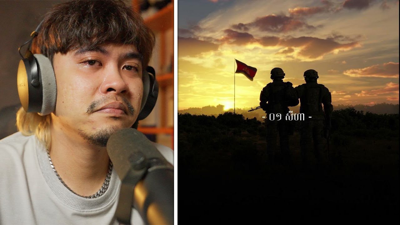 We will remember this day... | VannDa - ១ សីហា (August 1st) Reaction