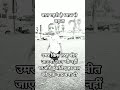 जीवन की सच्चाई और जीने का सही तरीका 😇😇
