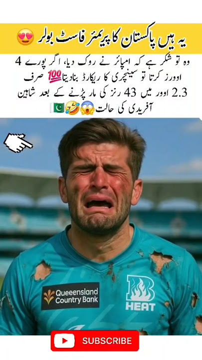 Afridi Premium fast bowler, got smashed in BBL league #trending #cricket #league #ipl #psl #shorts