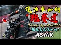 【子恆】賽車日誌番外篇 - 如何騎復古車跑賽道？教大家刷秒數！ Triumph SpeedTwin 1200 麗寶賽車場！看完保證你最慢！