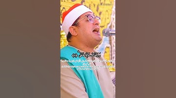 الشيخ #محمود_الشحات مقطع من سورة الضحى 💖💖 Qari Mehmood Shahat Heart Touching Tilawat 💗💖💖👍
