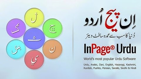 How to write paragraph  justify and align Urdu composing in Urdu Hindi Part 2