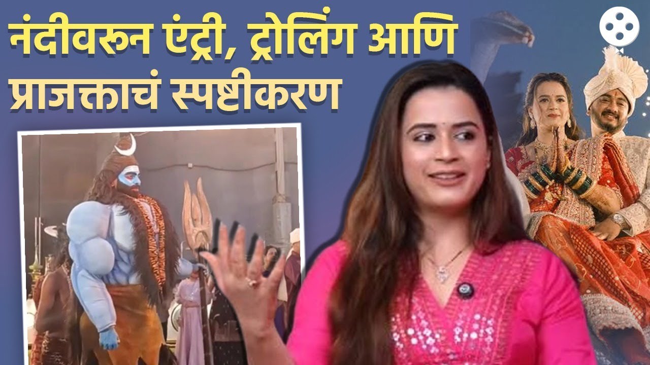 शंभुराजसाठी प्राजक्ताने नंदीची एंट्री ठेवली होती सरप्राईज, ट्रोलिंगबाबत स्पष्टच बोलली | DE4