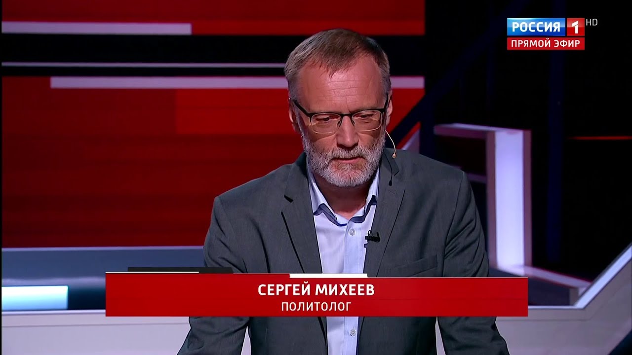 Михеев говорит на соловьев. Михеев Соловьев лайф.