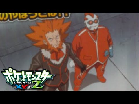 Pokémon (Ash vs Alain - Liga Kalos - Final) - XY EP130 & EP131 - Uma F