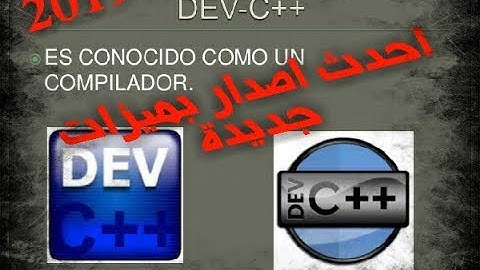 كيفية تنزيل برنامج Dev cpp احدث اصدار  بميزات جديدة 2019