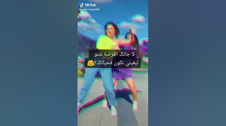 ولمارياج هاد ليلا وبركو لبنا ☺😊