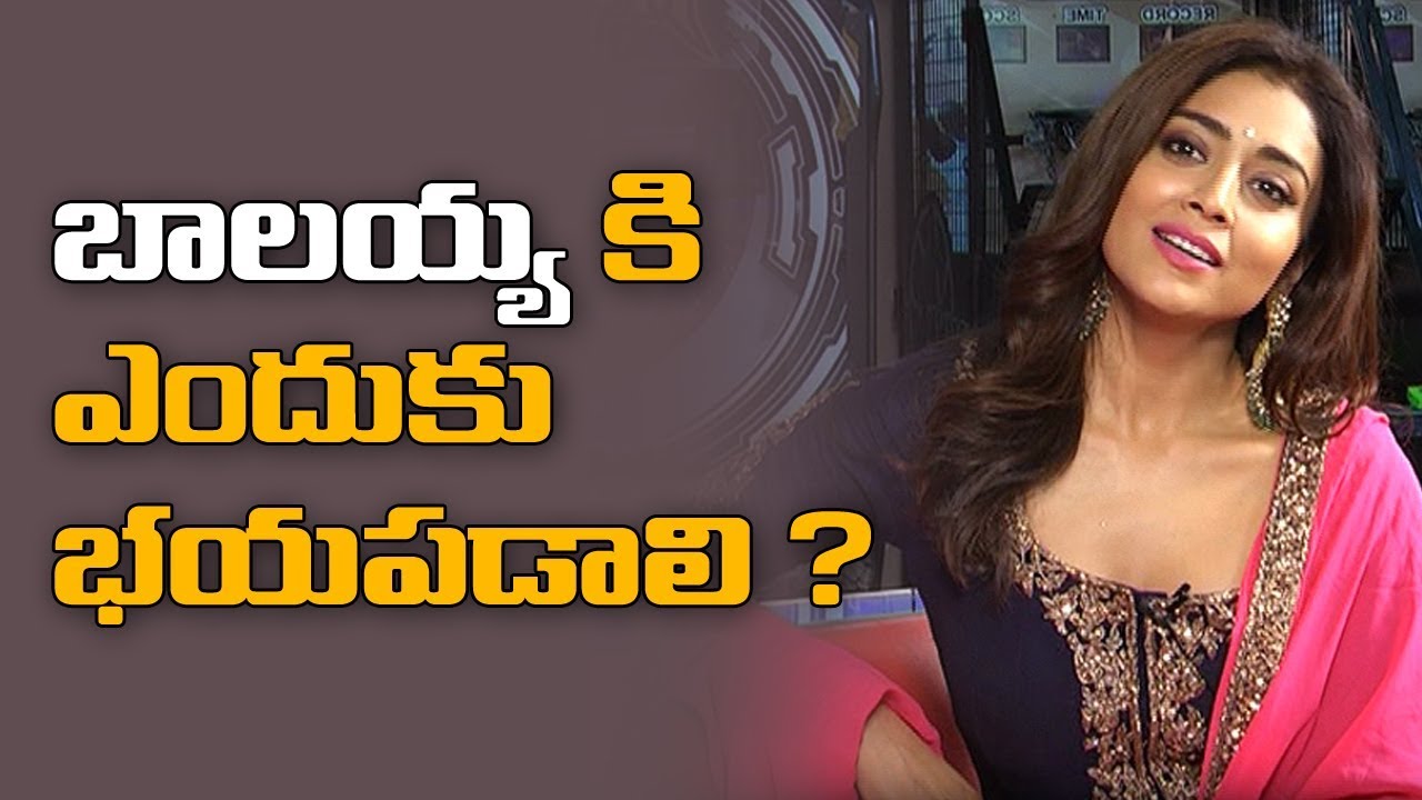 Shriya on bonding with Balakrishna - TV9 Now