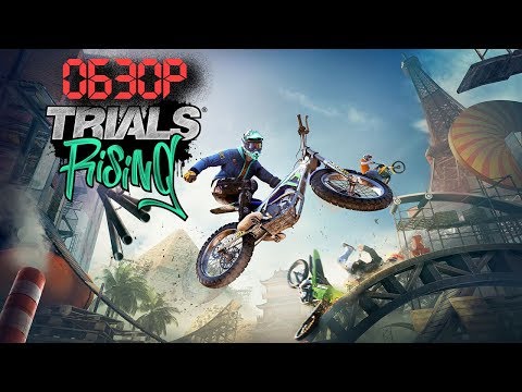 Video: Die Bestenlisten Und Vom Benutzer Erstellten Tracks Von Trials Rising Werden Plattformübergreifend Sein