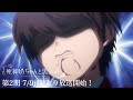 ほらまた言った！／『死神坊ちゃんと黒メイド』名シーン投票キャンペーン