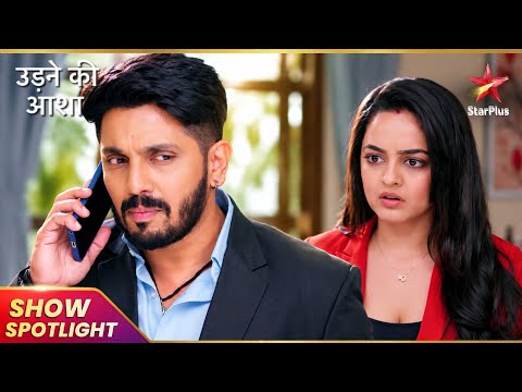 Roshni Collects Sayali & Pankhuri's DNA Samples | Udne Ki Aasha