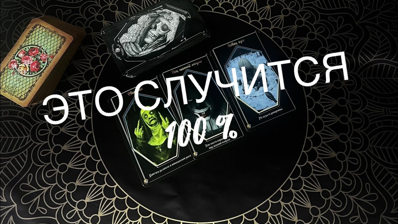 🔥 Враг попал в собственный капкан #бумеранг