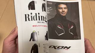 駿河屋バイク雑誌福袋980円