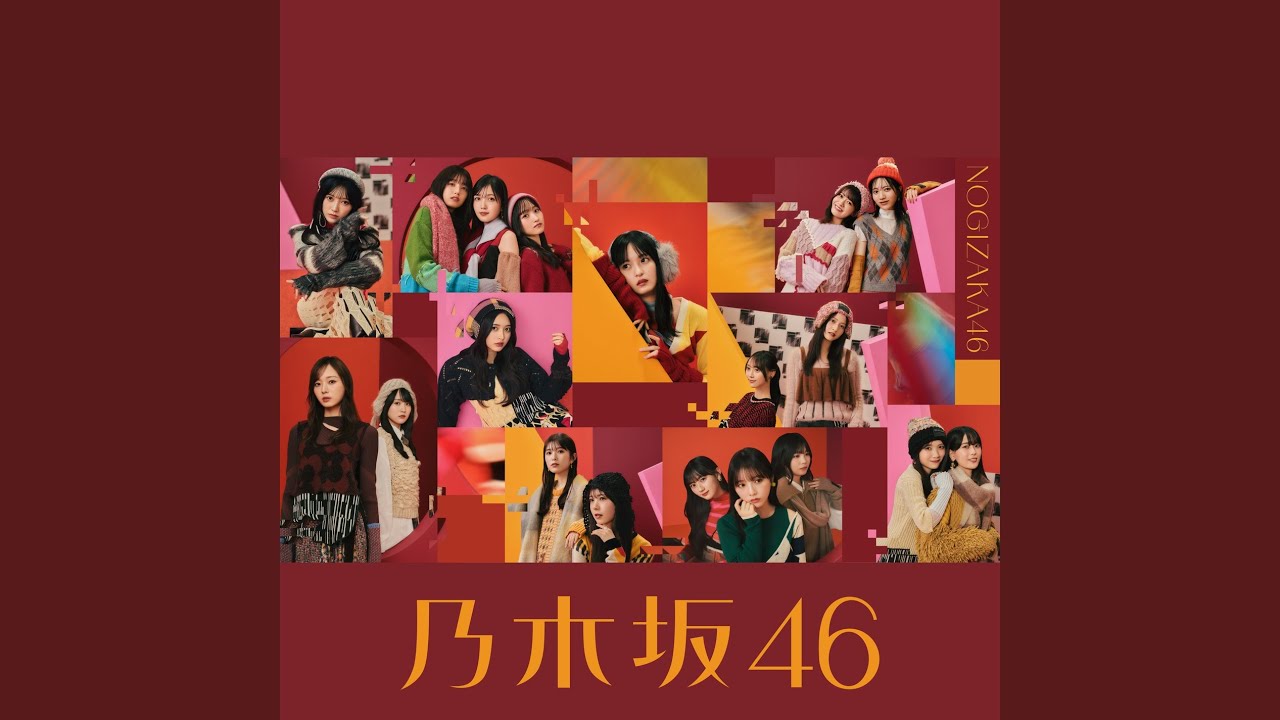 それまでの猶予 - YouTube