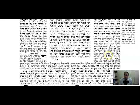 Ketubot 49a - Youtube