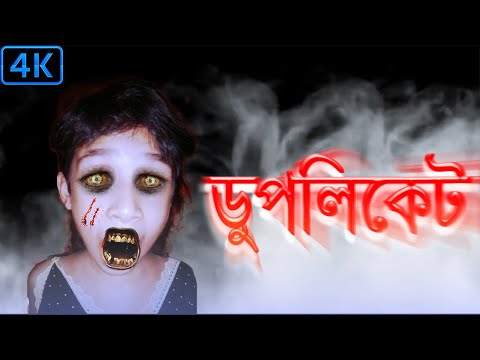 ভিডিও: জেসাবেল কতটা ভালো ছিল?