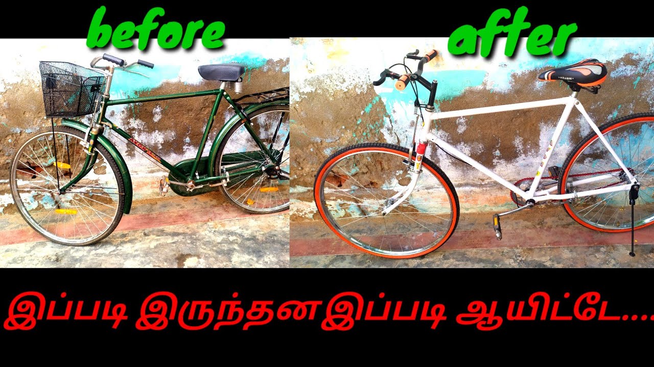 Cycle modified🚲 எப்படி இருந்தன 🚴 இப்படி ஆயிட்டே.....