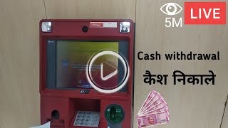 How to withdraw cash from ICICI ATM LIVE 🔴 | ICICI atm se cash kaise nikale