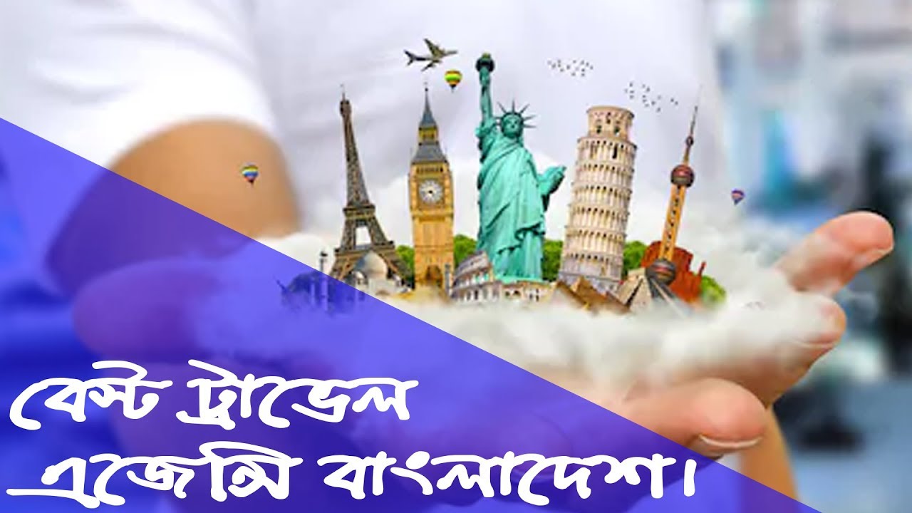 tour and travel agency in bangladesh