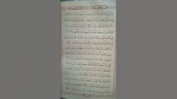 @اية مباركة من سورة (يونس) اخي الفاضل تفكر بها