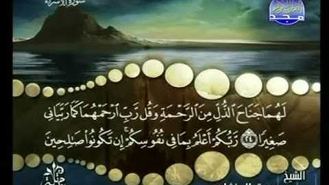 الختمة المرتلة للشيخ محمد صديق المنشاوي - الجزء الخامس عشر ( 15 ) - قناة المجد للقرآن الكريم