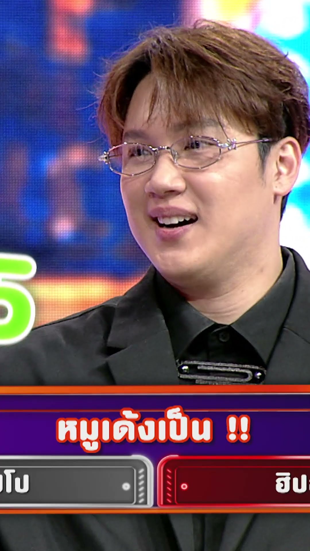 ข้าวหลามเผาที่ไหน #GOODBYEตายไม่รู้ตัว