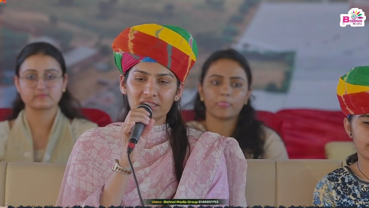 विजयलक्ष्मी बिश्नोई lRS बोली जो समाज के अंदर बेटी को पराया धन समझते हैं #bishnoimedia