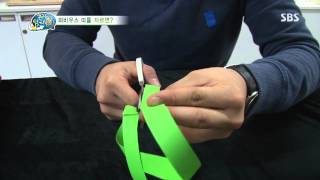 2013-11-06 꾸러기 탐구생활 #16(4)