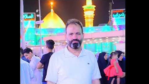 دعاء يامن تحل به عقد المكاره  القارئ حسين سعيد الخالدي