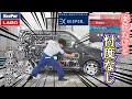 【KeePer LABO】10万円の中古車に最高級のコーティングかけてみたら新車以上の仕上がりで笑いが止まらない