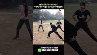 NDA Physical Fitness Daily Routine Practice | Sure Selection Workout Plan for NDA Aspirants