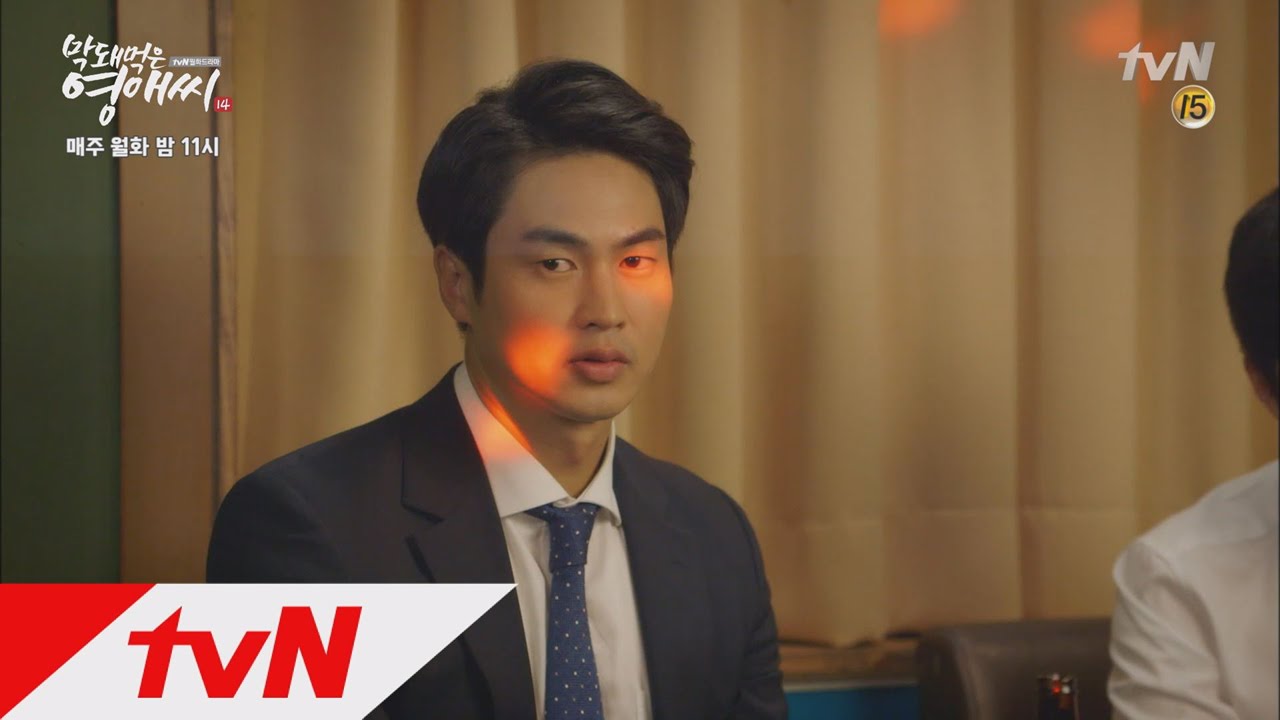 youngae14 산호에게 냉정한 영애, ′우리 모르는 사람처럼 지내자′ 150825 EP.6