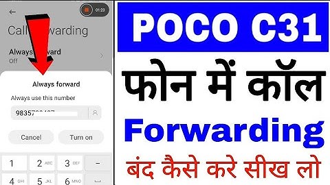 poco c31 me call forwarding band kaise kare ।। how to turn off call forwarding in poco c31