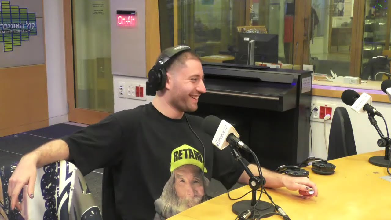 לאבה דום - לייב בג'יגה ג'וס!