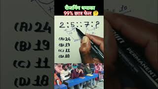 Reasoning प्रैक्टिस | Railway | SSC GD | RRB | NTPC | ALPRPF MTS CGL #gksanoj #maths #reasoning