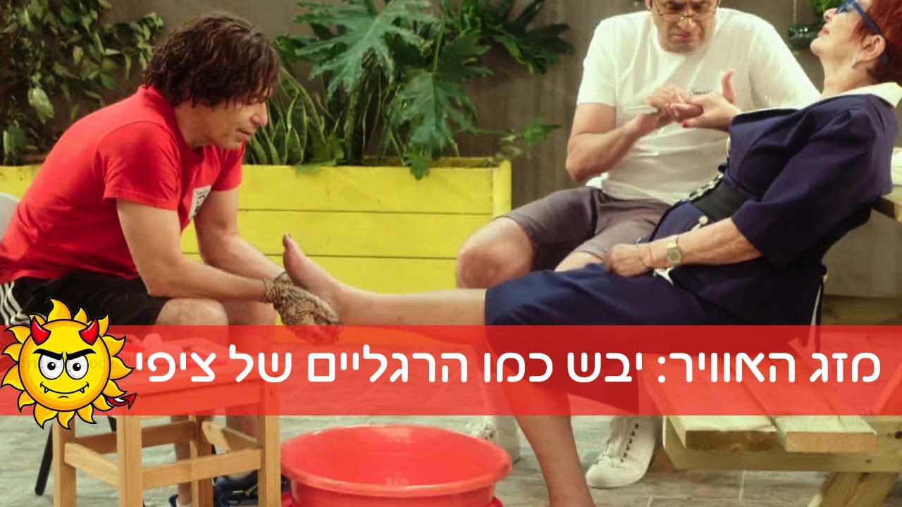 סדנת חזרה לשגרה עם המנהלת🤮