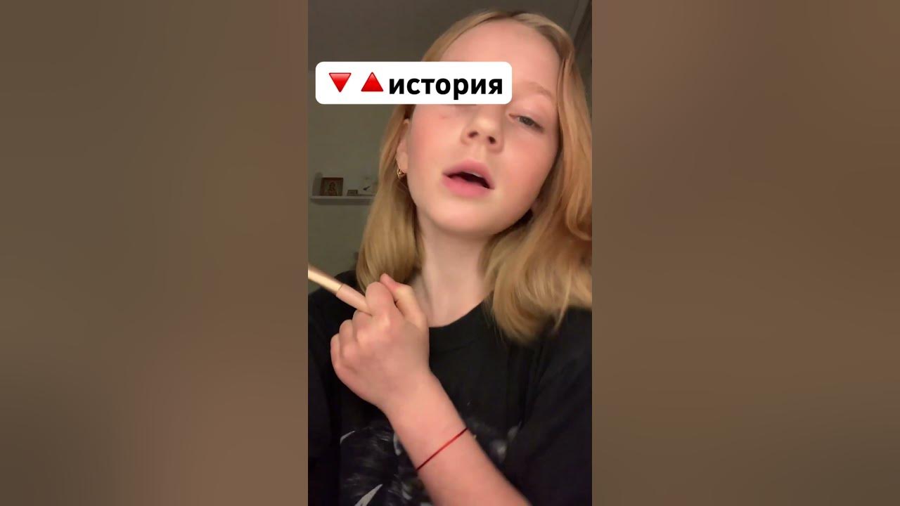 Это ОКЕЙ?!! - YouTube